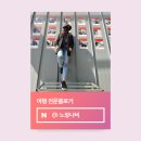 나라횟집수산 이미지