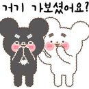 전주휴게실 이미지