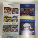 레미소극장 이미지