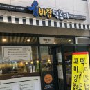 이마트에브리데이 하남미사점 네이버블로그