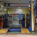 달구지자동차정비 이미지