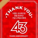 이랜드킴스클럽 고잔점 이미지