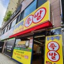 홍솔주상복합 이미지