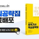 대한토목설계사무소