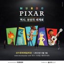 주식회사 영화공간 이미지
