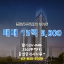단지내공인중개사사무소 | 딸기(02-848-2300단지내)공인중개사사무소에서 소개하는 저층 영등포푸르지오 매매