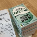 바로나온누리약국 이미지
