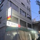 란찌개집 이미지