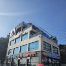 산더미조개92 이미지