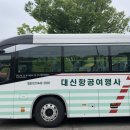 아주항공여행사(주) 이미지
