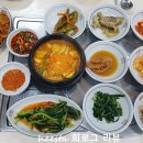 하늘내린밥상