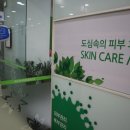 미플홈플러스시흥점 이미지