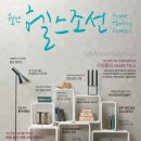 (주)헬스조선