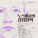 다산성곽도서관 이미지