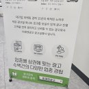 (단기)블로그마케팅전문가 | 전주블로그마케팅 인정받는 업체는 다르다