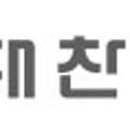 비전21닿을관학원