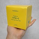 비타케어 | 수분패드추천 와이즐리 비타C 잡티케어 패드 솔직 후기