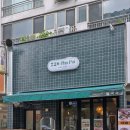 정약국 | [대구/북구청역]침산동 베트남식 맛집 포포이 리뷰
