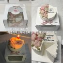 디자인라엘 | 엄마 생신상 고민 끝! 구미떡케이크 맛집 라엘케이크에서 준비한 백설기 떡케이크 후기