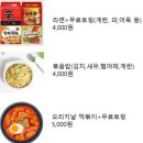 플러스 24 이미지