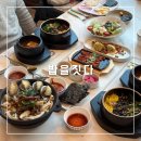 밥을짓다 | 경산 맛집 한정식 [밥을짓다 경산본점] 방문후기