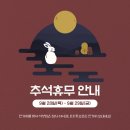 석양집 이미지
