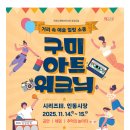 인동시장 이미지