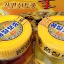지리산반야봉토종꿀 네이버블로그