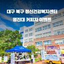 영진컴퍼니