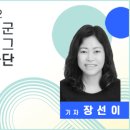 음성그라운드골프장 이미지