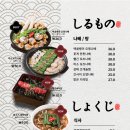 일월육일 이미지