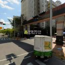 송부로273번길 이미지