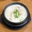 배감 | 대구 범어동 삼계탕맛집 감나무집 삼계탕 내돈내산 솔직후기