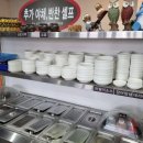짱어랑 - 영도구 남항로 28 | 짱어랑