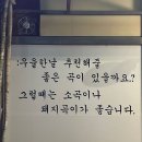 평창한우마을봉화산 이미지