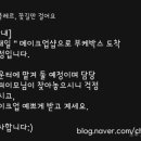 슈망플레르 이미지