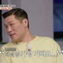 꽃소 - 중구 하늘달빛로 84 | 꽃소