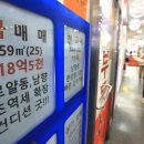 생활부동산중개사무소 이미지