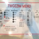 두찜부산연산점 이미지