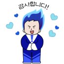 이트리즈과사람학원 - 동래구 석사로 46 | 이트리즈과사람학원