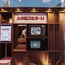 고산자로 이미지