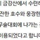 호애환경