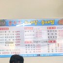 용두동동태탕,동태찜 이미지