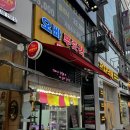상동푸줏간