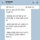 파이브가이즈 여의도