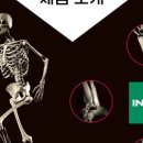 (주)블루메디텍 네이버블로그
