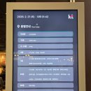 종로-신영-종로-영-237 | 덕수궁 , 서울시청 근처 맛집 카페와 서울 뷰좋은 무료 전망대 정보