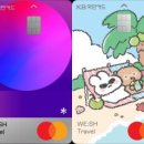 주식회사 코리아트래블 이미지