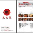 태향원 이미지