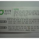 모믈88의원 이미지